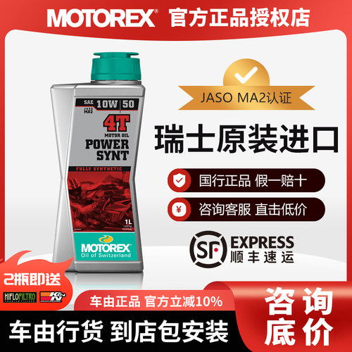 销量过万车由正品原装进口机油