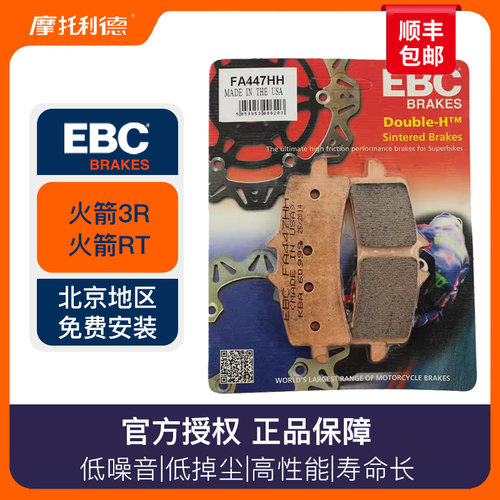 EBC高耐温低落尘使用寿命长