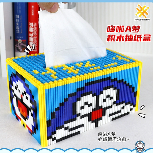 机器猫抽纸盒积木玩具KT猫纸巾盒解压拼图手工生日礼物男生女孩