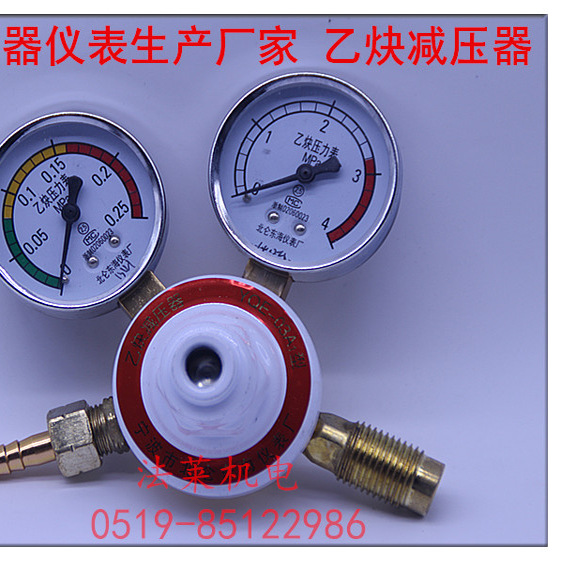 东海丙烷二氧化碳乙炔表特价