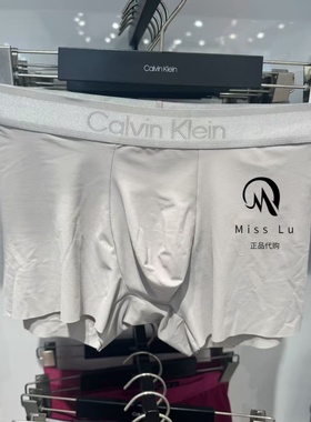 CK 24秋新款男士炫光引力带提花顺滑防夹臀四角裤平角内裤NB4089