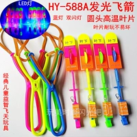 Slingshot светящаяся летающая стрелка