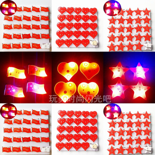 国庆节用品国旗发光胸针闪灯五角星闪光徽章爱心发光胸章发光玩具