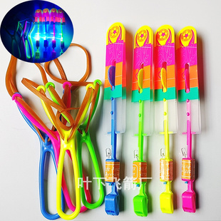 口哨弹弓大飞箭儿童户外发光玩具大号弹弓飞箭地摊广场叶下玩具厂