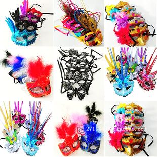 化妆舞会面具 男女儿童成人面具 派对道具 半脸面具酒吧聚会用品