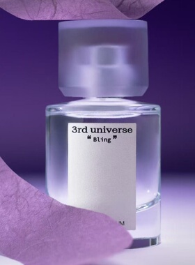 符号剧场香水3rduniverse小样