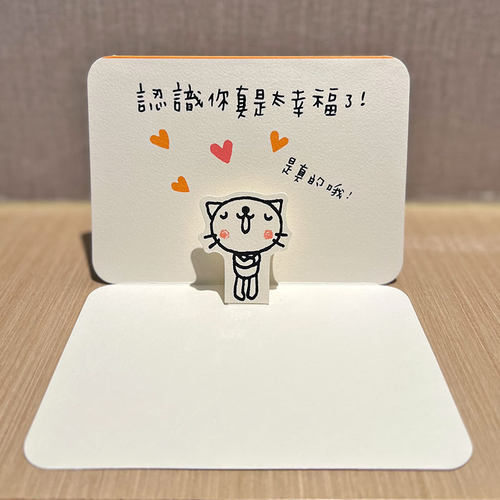 jeancard对折卡万用情侣