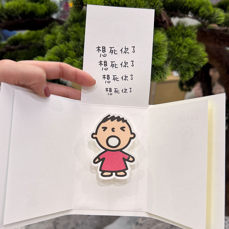 日本授权大宝想念好朋友学生可爱立体折纸情侣生日万用手写贺卡片