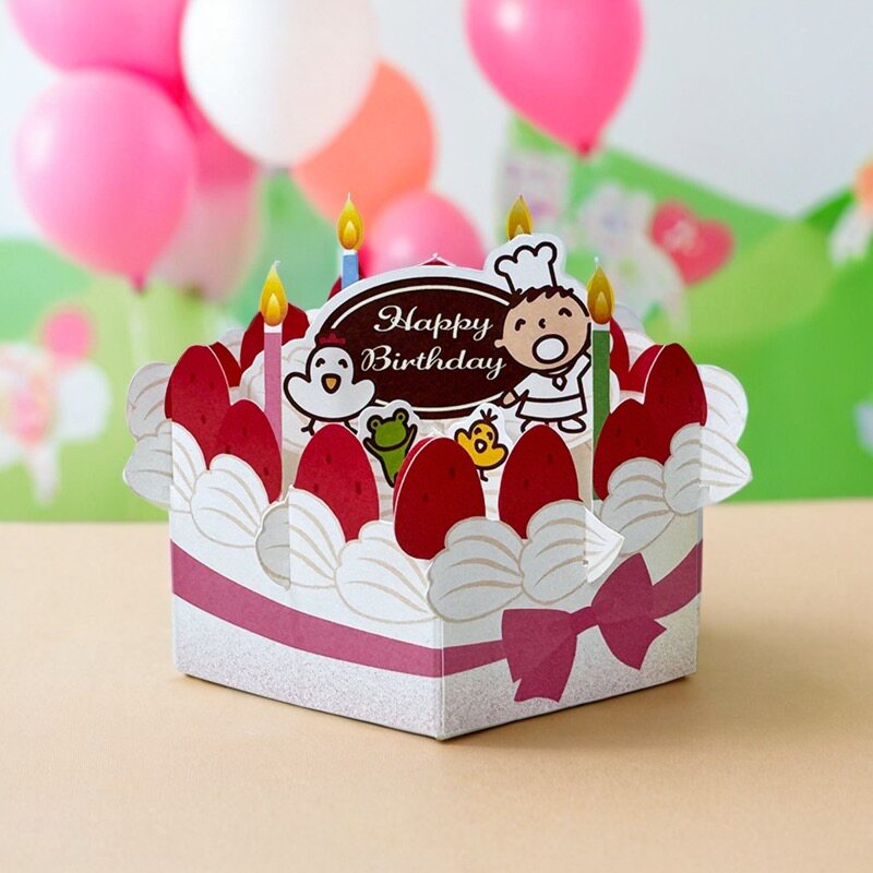 凝美屋大宝系列生日蛋糕3d立体贺卡可爱创意手工卡片礼物送男友女