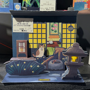 夏日限定庭院纳凉悠闲猫咪萤火虫灯光音乐立体流转贺卡 日本新款