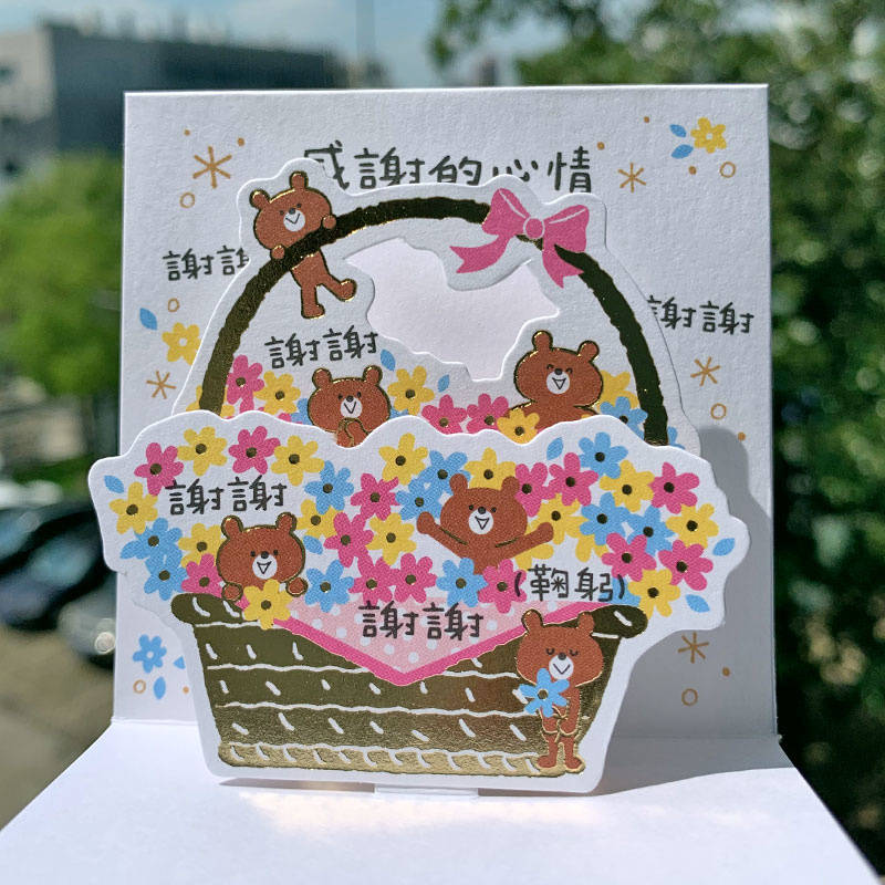 凝美屋新款可爱立体迷你卡通彩球