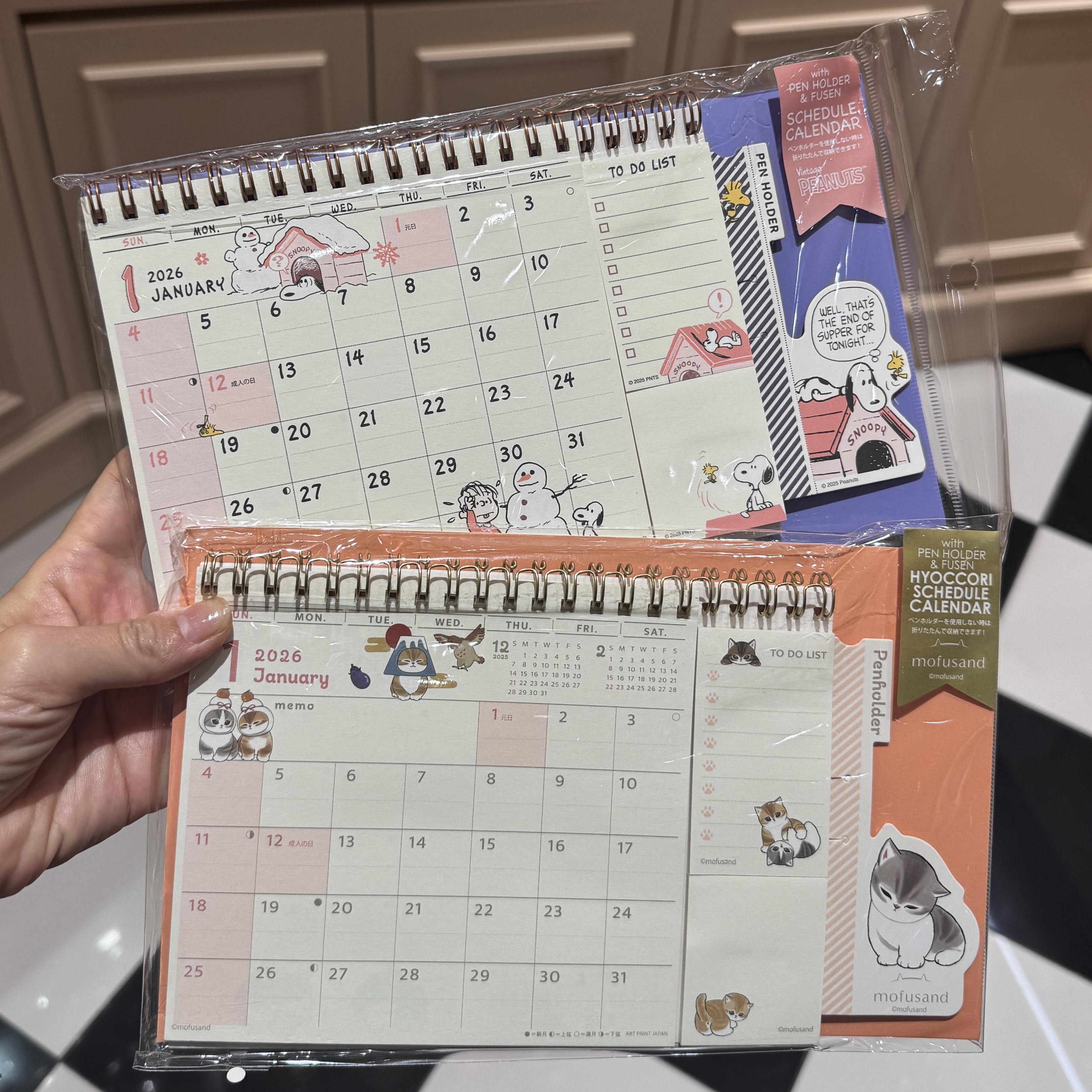 日本辛苦2026年卡通日历