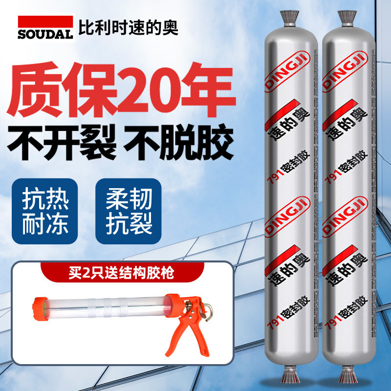 速的奥强力高粘度结构胶防水耐候图片