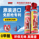 速 奥发泡胶泡沫胶填缝剂填充膨胀发泡剂门窗专用聚氨酯保温防水