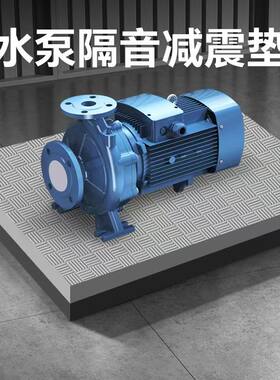 增压泵减震垫消音抽水泵电机防震垫缓冲垫静音垫降噪垫隔音垫子