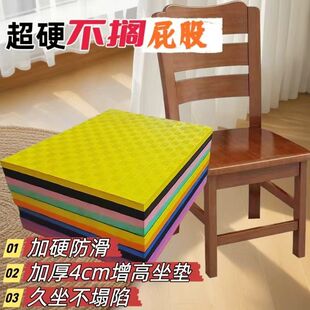 增高坐垫不塌加硬餐椅垫双面可用椅垫办公座垫学生方形秋冬凳子垫