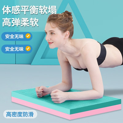 西格林平板支撑垫健腹轮跪垫子便携式家用健身护膝肘加厚瑜伽垫