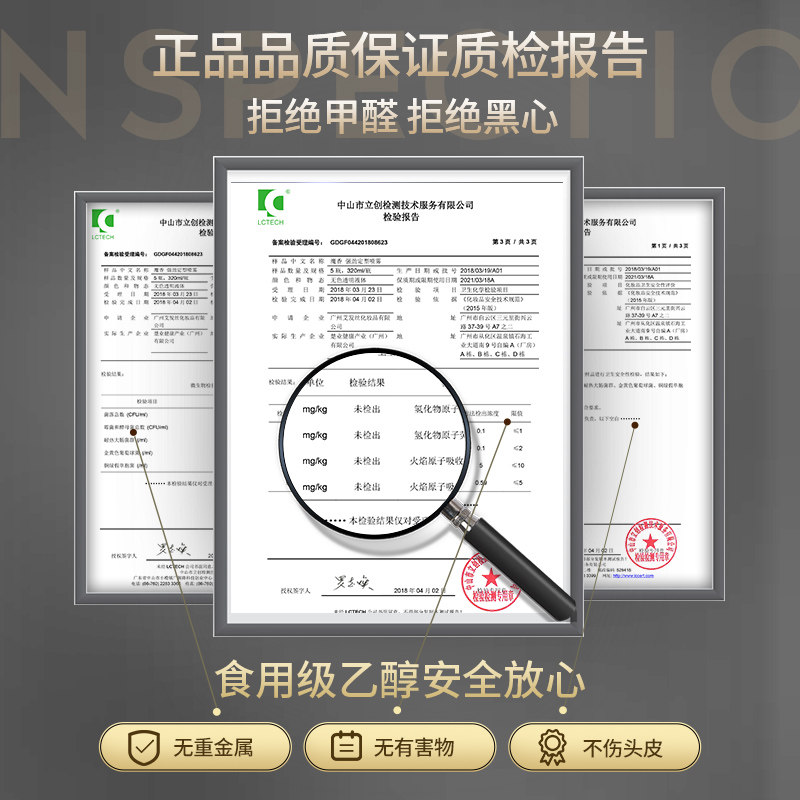 魔香发胶定型喷雾干胶男士持久清香啫喱水头发泥发蜡造型自然蓬松