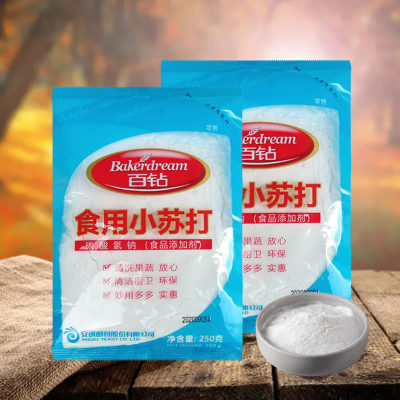 百钻食用小苏打粉250g 厨房家用清洁去污洗水果 饼干面包烘焙原料