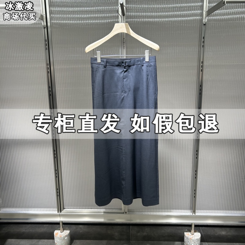 JNBY江南布衣国内专柜正品代购2025夏羊毛长款腰裙5P4D1557H-1195