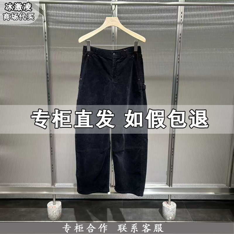 JNBY江南布衣国内专柜代购2025秋工装卷边超长裤5P9E11320-1195