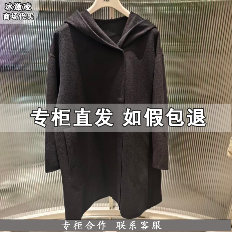 JNBY江南布衣国内专柜代购2025冬中长款羊绒大衣5PB814250-3995
