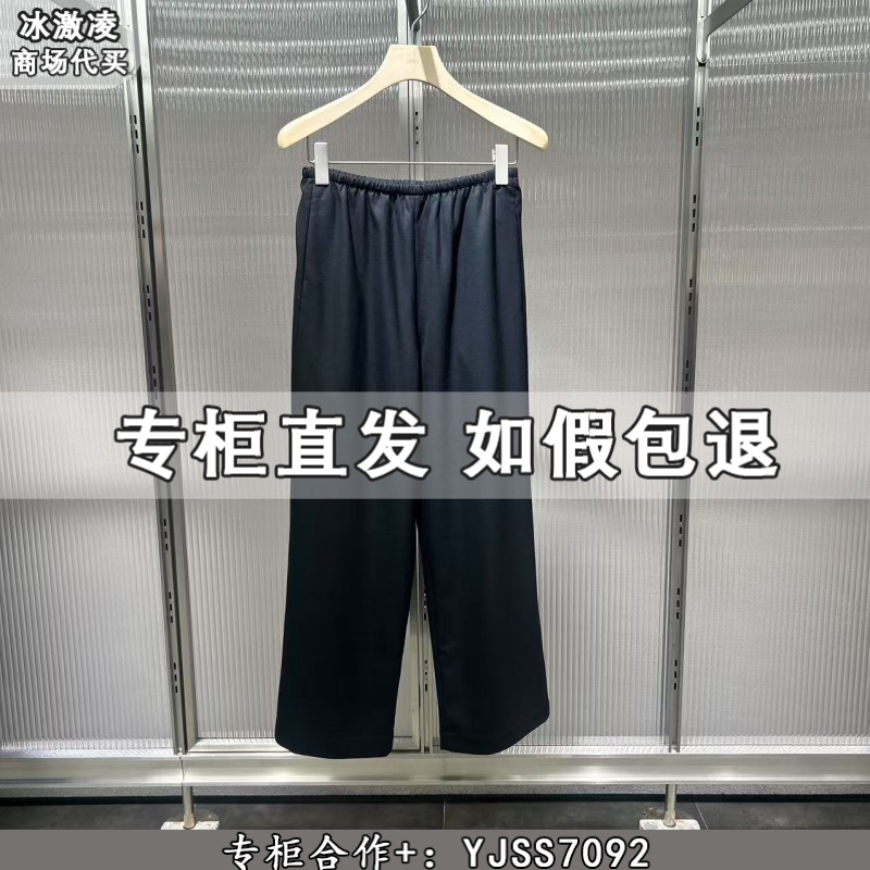 JNBY江南布衣国内专柜代购2025秋含羊毛卷边直筒裤5X8E10160-995