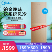 tủ lạnh samsung 208l Midea / Beauty BCD-186WM lít Tủ lạnh gia đình không có sương giá làm lạnh - Tủ lạnh tủ lạnh side by side