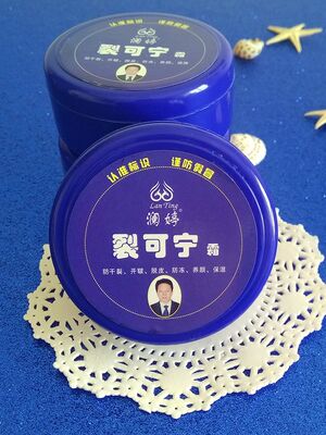 澜婷裂可宁修复霜防裂膏脚后跟开裂手足裂口干裂蜕皮护手霜