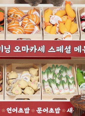 现货/燕子萌宠屋韩国代购 meaningless有声玩具 宠物乳胶玩具