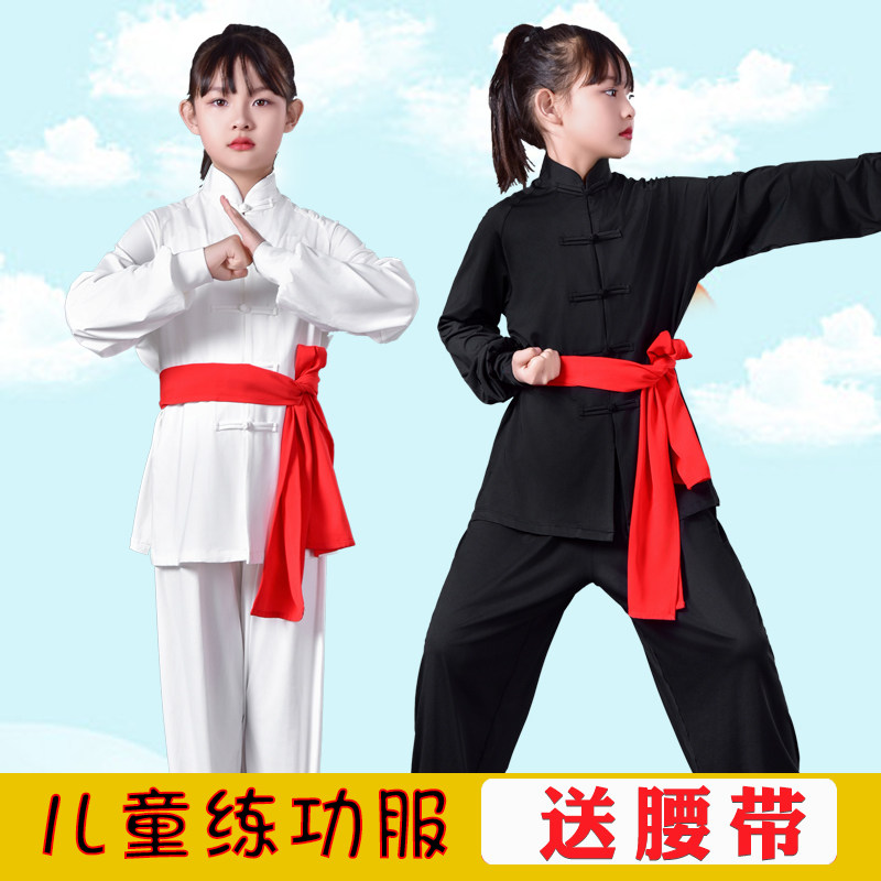 儿童武术演出服新款青少年太极练功服长短袖中小学生功夫表演服装