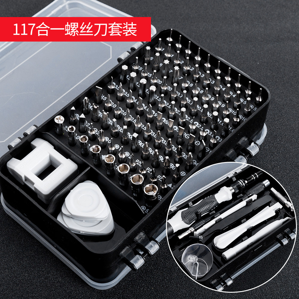 정밀 드라이버 세트 휴대폰 컴퓨터 및 노트북용 특수 수리 및 분해 도구 디지털 다기능 드라이버
