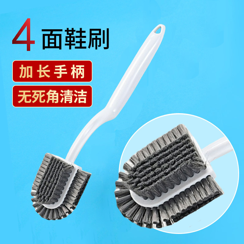 洗鞋硬毛软四面鞋刷2024新款专业刷童鞋刷硬毛鞋刷超硬耐用图片