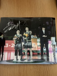 赵继伟亲笔签名十寸大照片