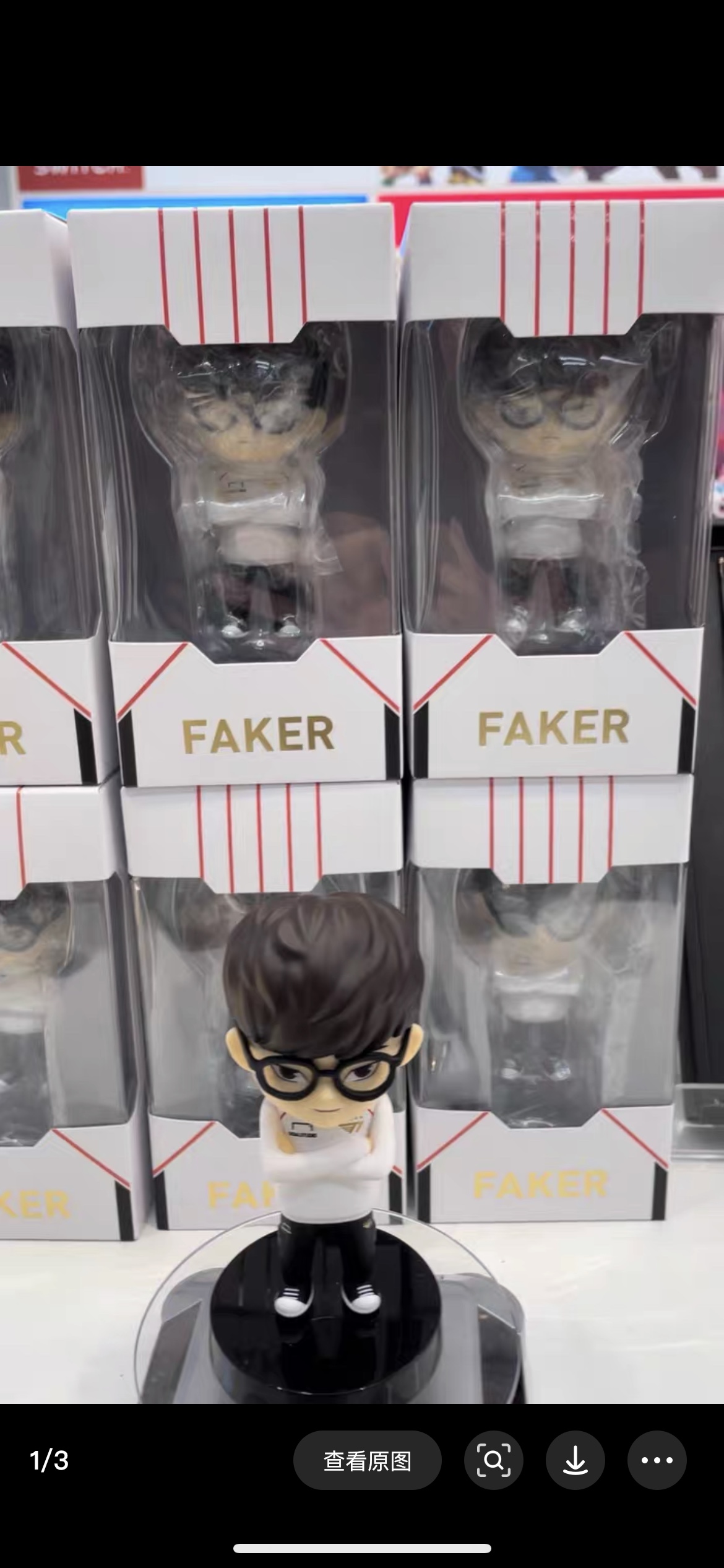 Faker亲笔签名官方玩偶25年五星队服款