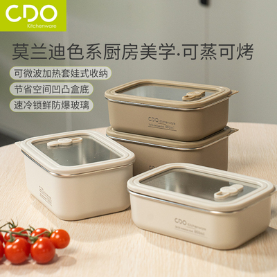 CDO可微波不锈钢饭盒食品级