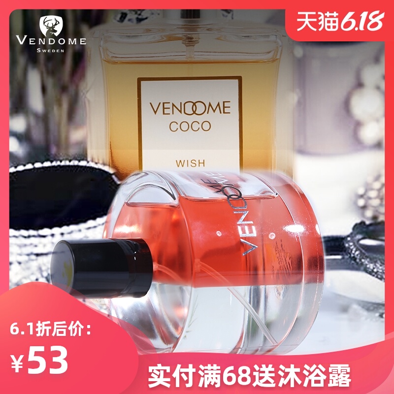 反重力小众中性绿茶香水女士持久淡香清新小苍兰梵音藏心大吉岭茶