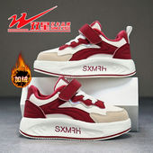 二棉软底儿童跑步鞋 双星童鞋 新款 女童板鞋 男童加绒运动鞋 2025冬季