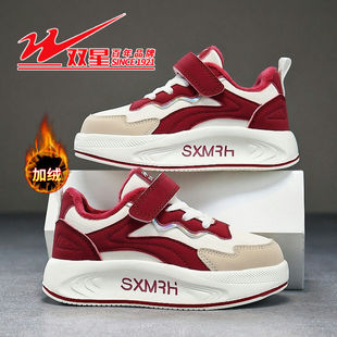 双星童鞋男童加绒运动鞋2025冬季新款女童板鞋二棉软底儿童跑步鞋