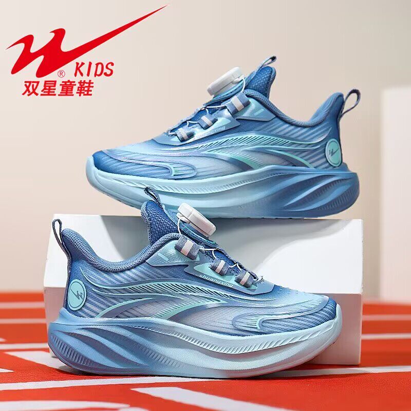 双星童鞋男童篮球鞋春季2026新款女童运动鞋网面透气儿童跑步鞋子