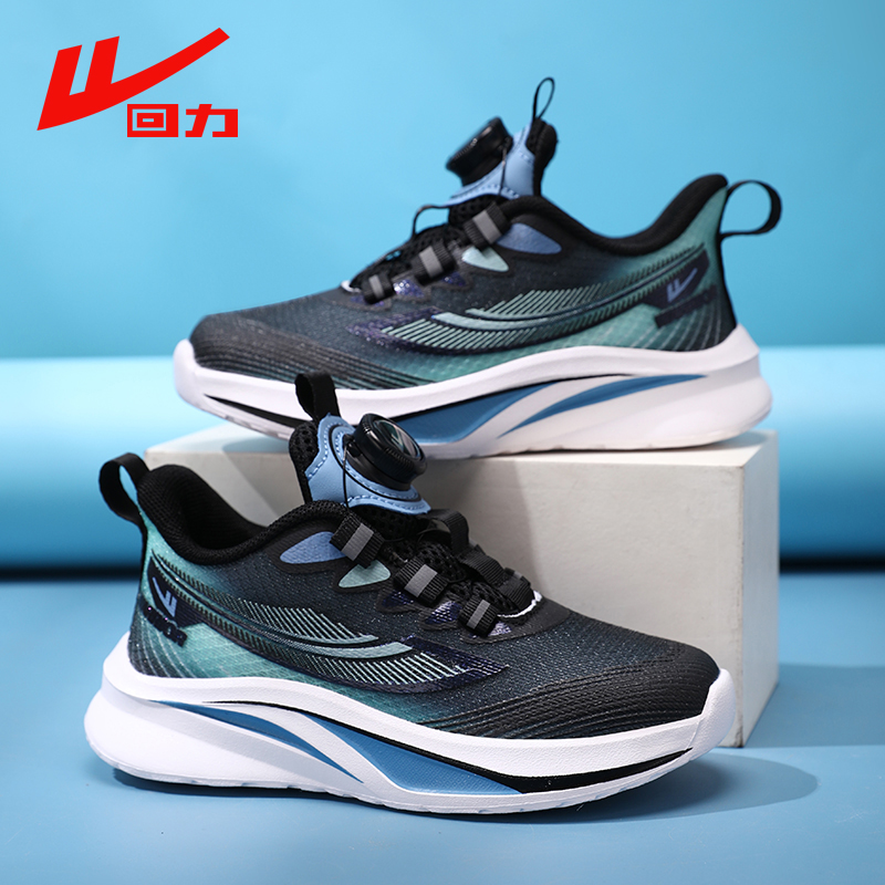 回力童鞋男童运动鞋秋季2025新款男孩跑步鞋皮面防水儿童加绒二棉