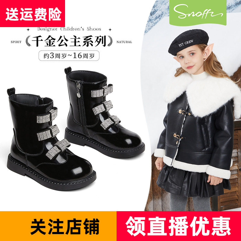 斯纳菲冬季新款女童中筒靴黑色漆皮儿童加绒马丁靴白色公主棉靴子