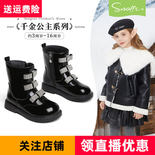斯纳菲冬季新款女童中筒靴黑色漆皮儿童加绒马丁靴白色公主棉靴子