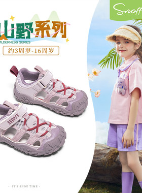 斯纳菲2026夏季新款女童运动凉鞋网面透气儿童休闲沙滩鞋紫色跑鞋