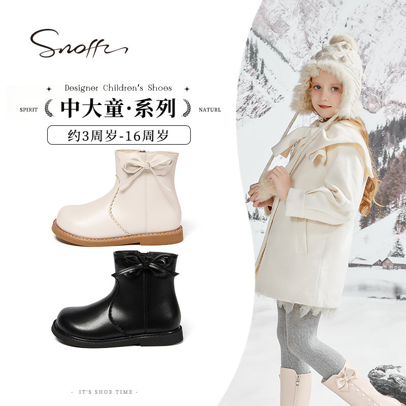 斯纳菲秋冬新款女童短靴黑色公主靴子加绒二棉宝宝白色皮靴蝴蝶结