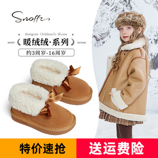 特价斯纳菲冬季女童雪地靴加厚绒大棉儿童棉鞋棕色宝宝短靴粉靴子