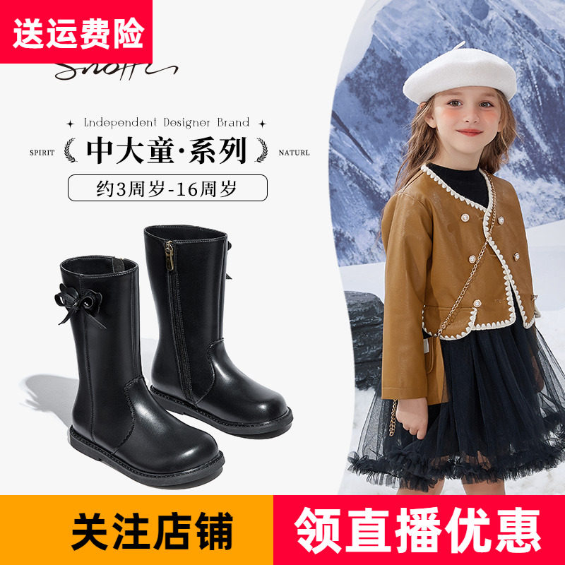 斯纳菲秋冬季新款女童长靴加绒儿童靴子黑色切尔西高筒单靴棉靴软