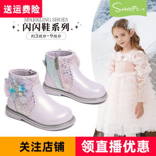 斯纳菲冬季新款女童皮靴加绒紫色公主二棉靴蓝色儿童短靴宝宝靴子