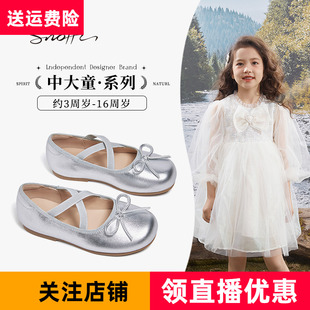 新款 软底公主单鞋 女童皮鞋 银色舞蹈鞋 演出走秀 水晶鞋 斯纳菲春秋季
