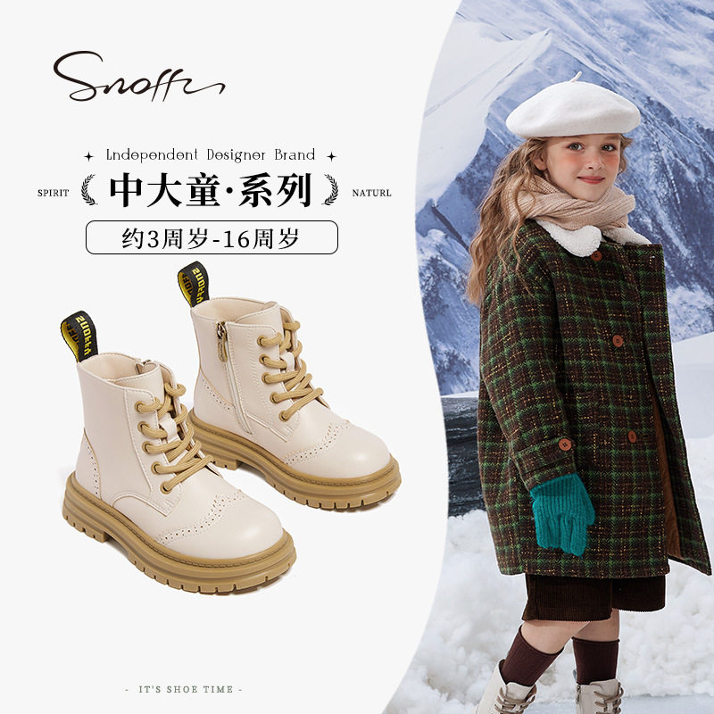 斯纳菲冬季新款儿童马丁靴男童靴子黑色加绒棉靴软底皮靴女童短靴